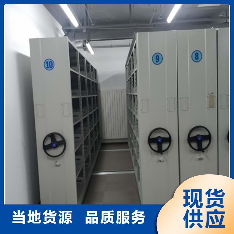 档案柜智能密集柜N年专注