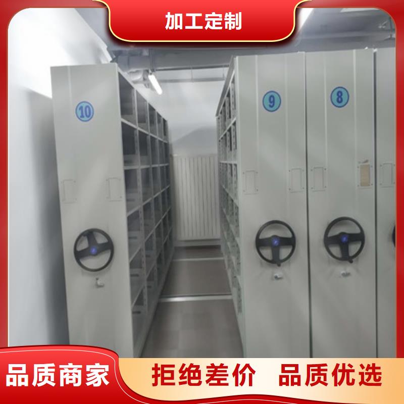 档案柜抽斗式密集柜主推产品|盂县|平定|运城|太原|临汾|朔州|吕梁|大同|忻州供应商