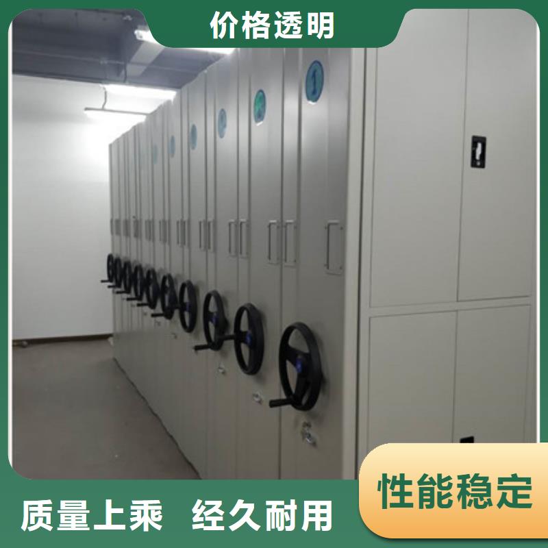 档案柜智能密集柜N年专注