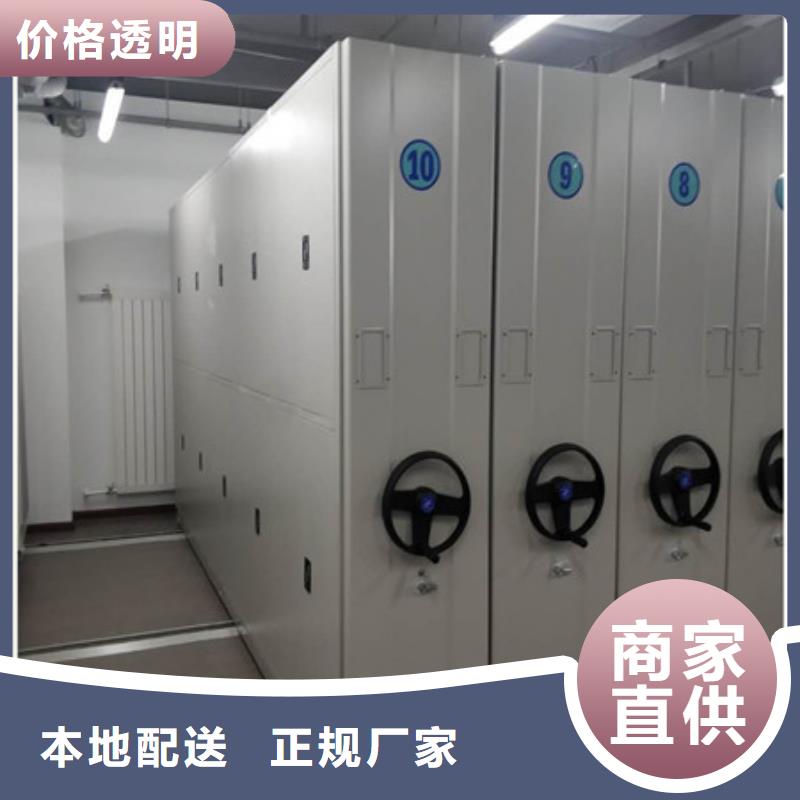 凯美【档案柜 手动智能密集架专心专注专业】-档案移动密集架