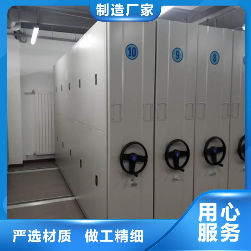 档案室管理密集架生产厂家有样品