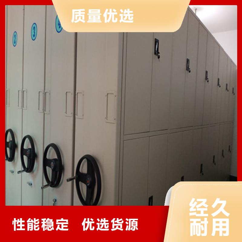 经销商档案柜档案架密集柜本地配送