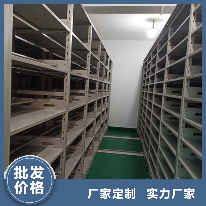 【档案柜】_电动密集柜质保一年