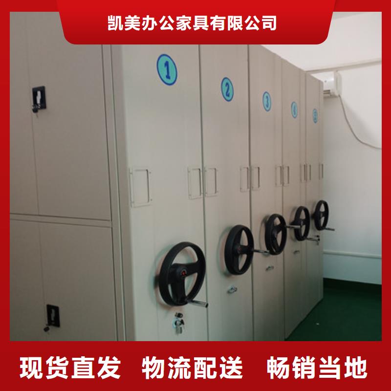 档案柜会计密集架实拍品质保障厂家直销货源充足