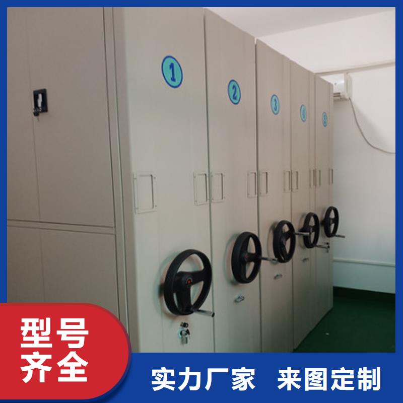 产品图片【凯美】档案库密集柜