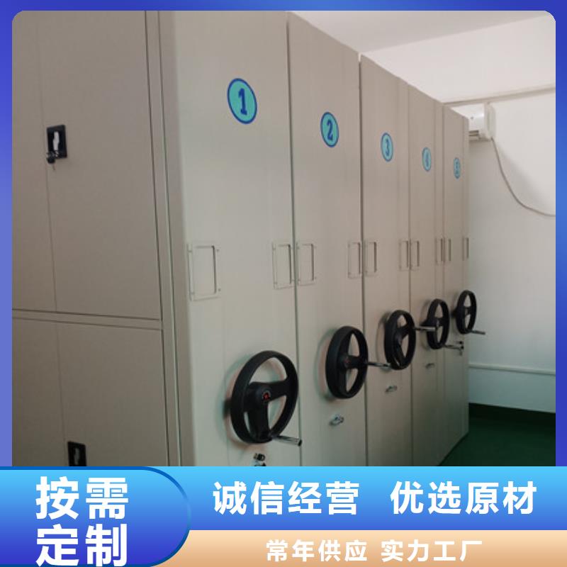 档案柜,【不锈钢密集架】厂家 凯美智能手动移动电动密集柜架办公家具(吉安市分公司)