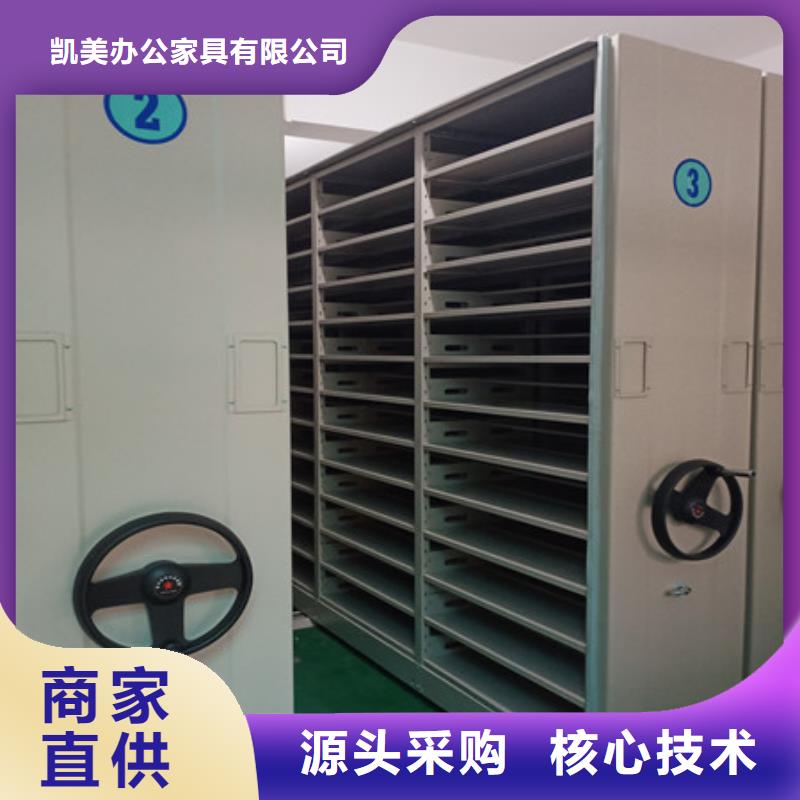 智能自动档案柜用途广