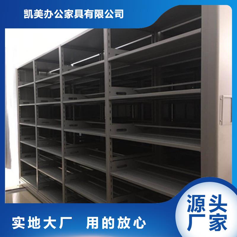 档案移动柜一站式采购