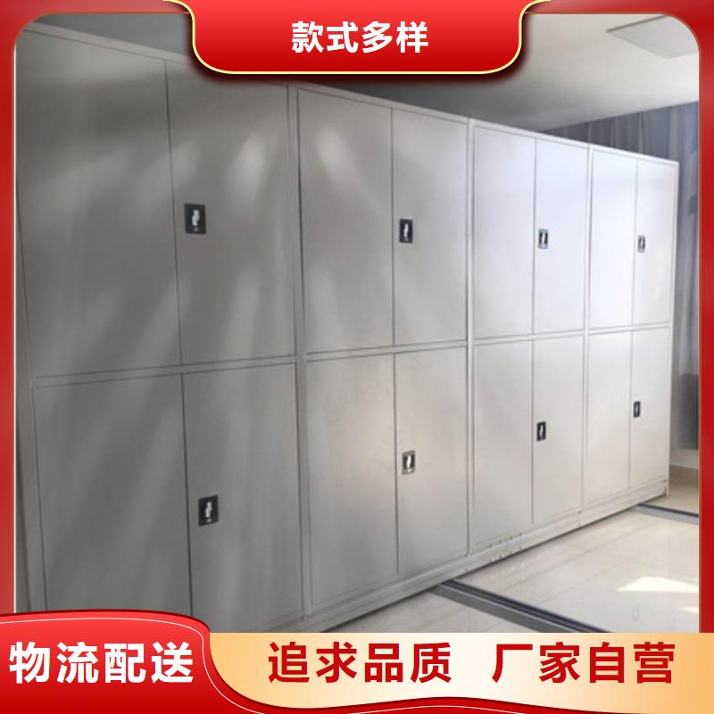 档案室管理密集架生产厂家有样品