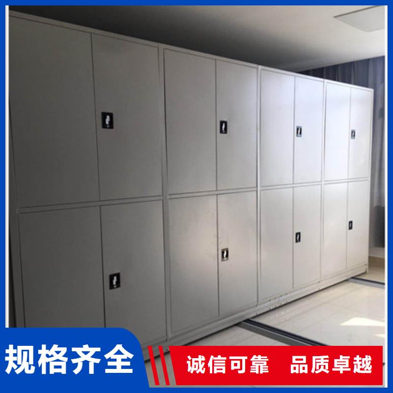 档案柜 【不锈钢密集架】买的放心安兴用的舒心-服务区域包括石龙|舞钢|许昌|三门峡|鹤壁|开封|驻马店|洛阳等-产品视频