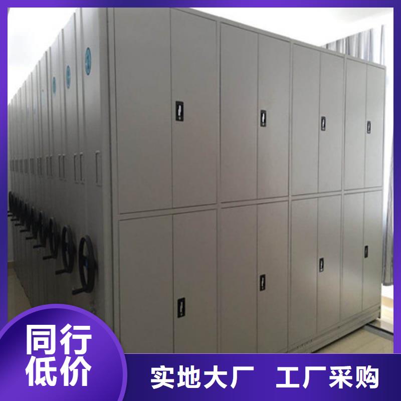 档案柜会计密集架实拍品质保障厂家直销货源充足