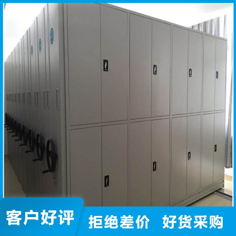 档案柜抽斗式密集柜主推产品|盂县|平定|运城|太原|临汾|朔州|吕梁|大同|忻州供应商
