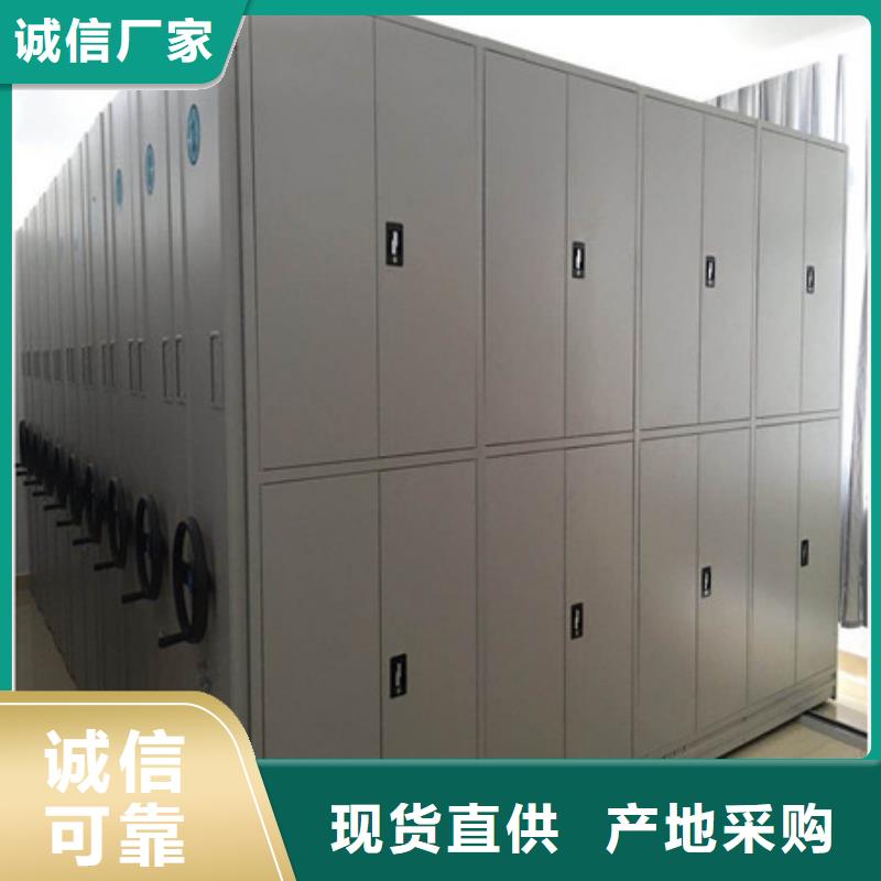 尽善尽美【凯美】档案室手摇密集架
