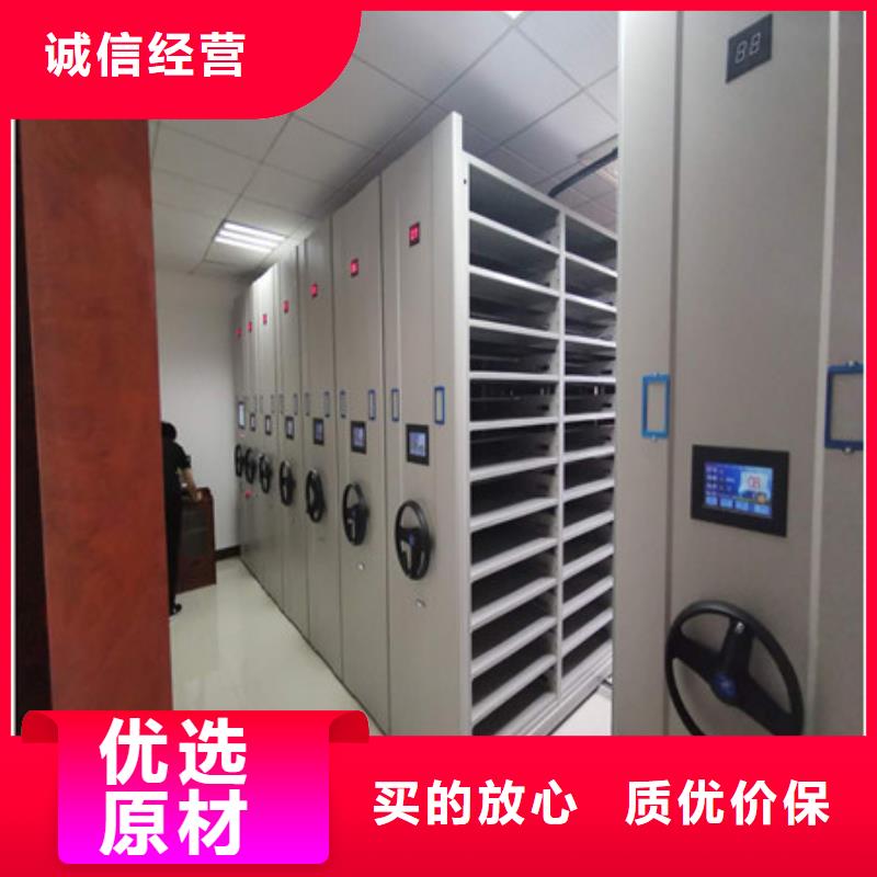 厂家迅速开拓市场的创造途径【凯美】移动型密集架
