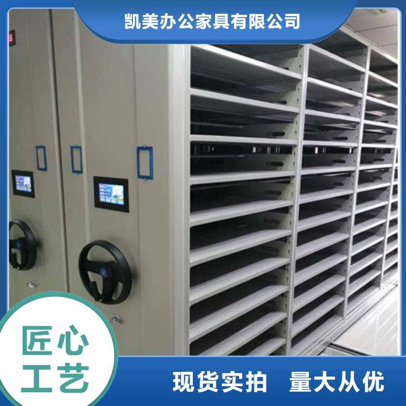 档案柜,【不锈钢密集架】厂家 凯美智能手动移动电动密集柜架办公家具(吉安市分公司)