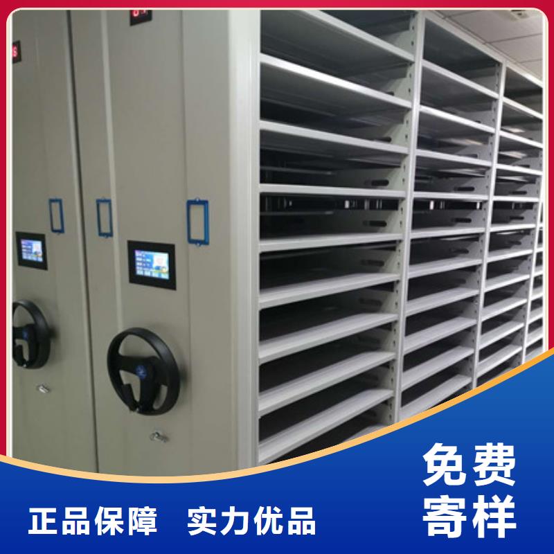 【档案柜】移动档案橱匠心品质凯美智能档案柜