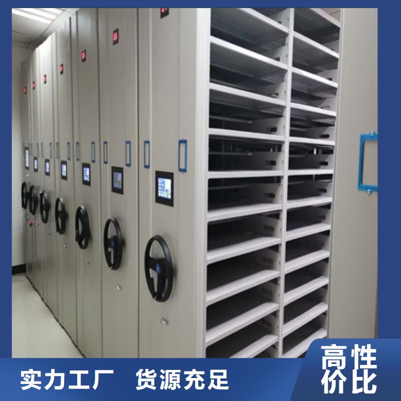经销商档案柜档案架密集柜本地配送