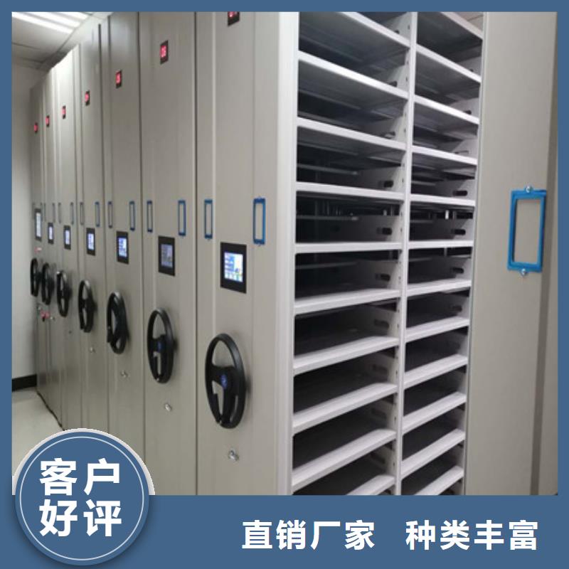 【档案柜】移动档案橱匠心品质凯美智能档案柜
