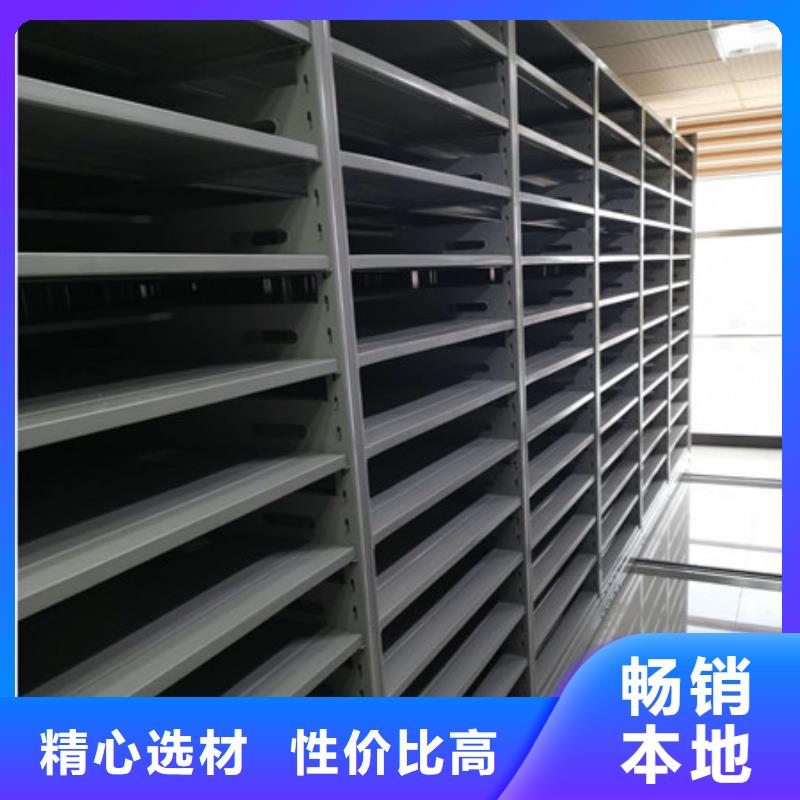 档案柜【资料库密集柜】价格实在-凯美智能手动移动电动密集柜架办公家具(临汾市分公司)