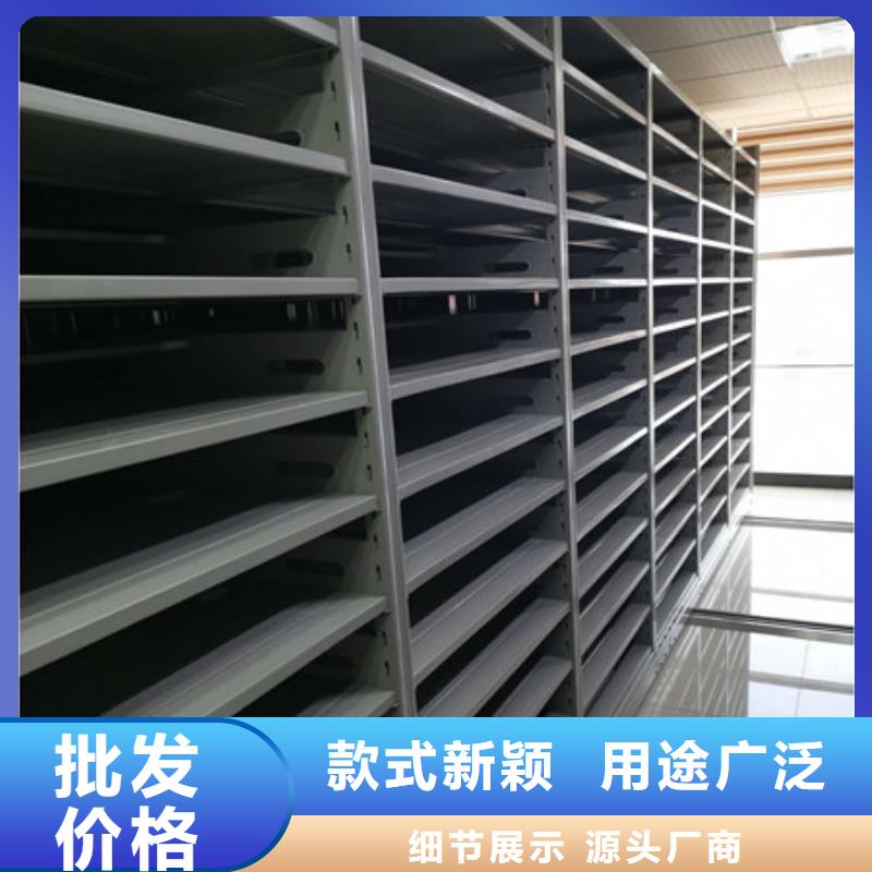 档案柜智能密集柜N年专注