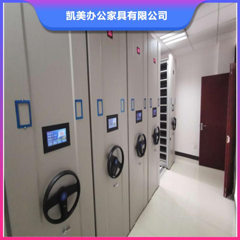 档案柜手动密集柜多种款式可随心选择凯美智能档案柜