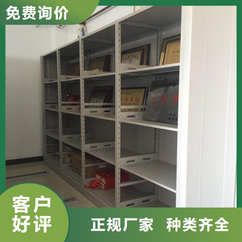 【 档案柜手摇式档案密集架货到付款】|南宁|崇左|防城港|玉林|柳州|梧州28354.com