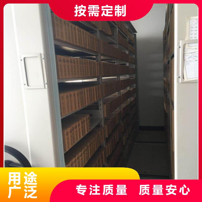 【档案柜】移动档案橱匠心品质凯美智能档案柜