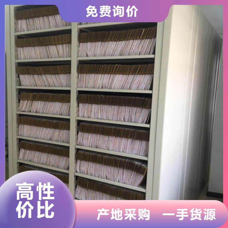 【档案柜】-不锈钢金库门精致工艺|涟源|娄星|湘西|长沙|常德|益阳|张家界经销商