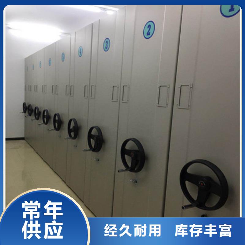 图纸定做【凯美】普通密集架