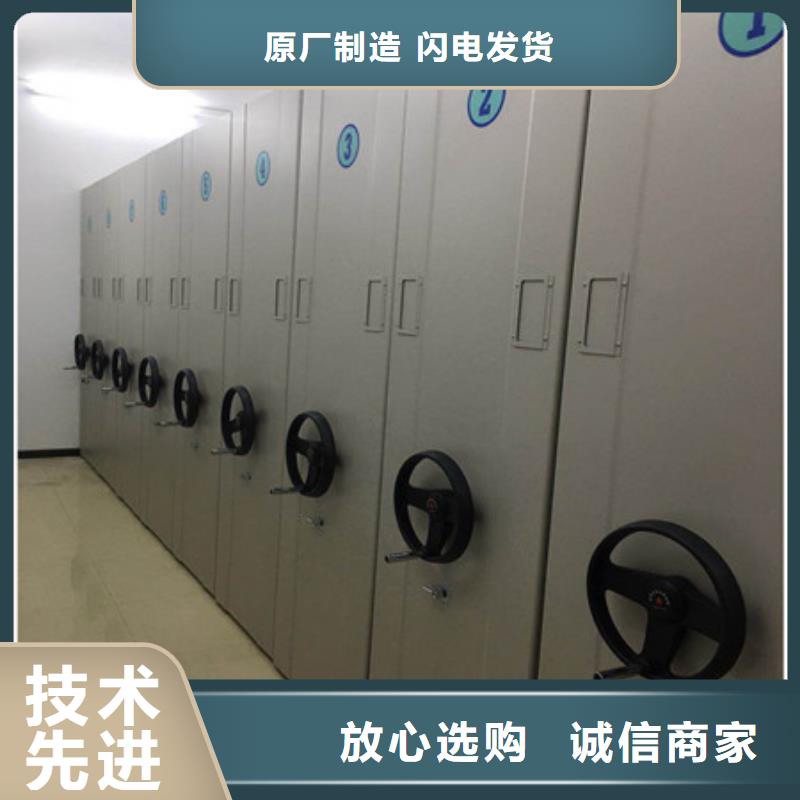 【 档案柜 电动密集架采购无忧】本地品牌