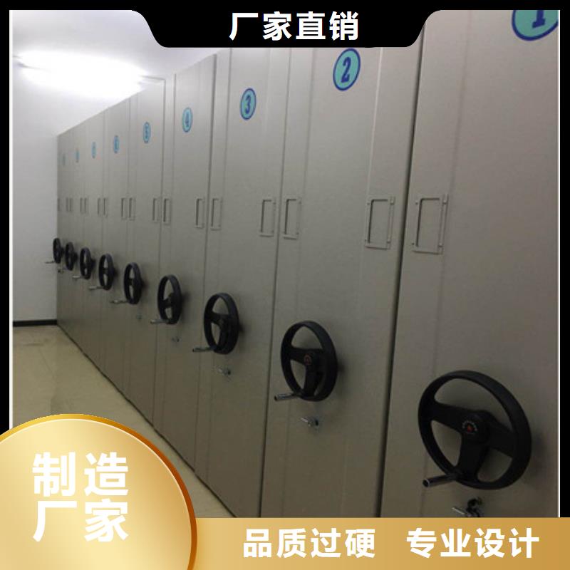 档案柜智能密集柜N年专注