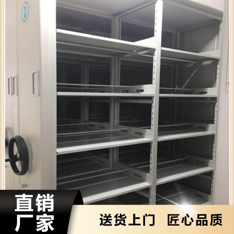 【档案柜-异型密集柜定做48小时发货】凯美智能档案柜