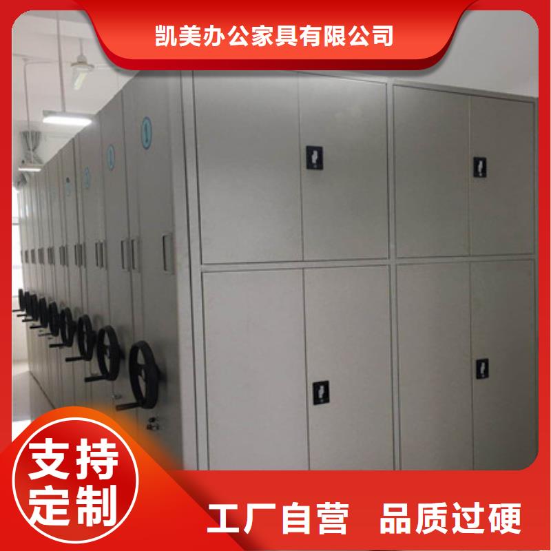 档案柜手动密集柜多种款式可随心选择凯美智能档案柜