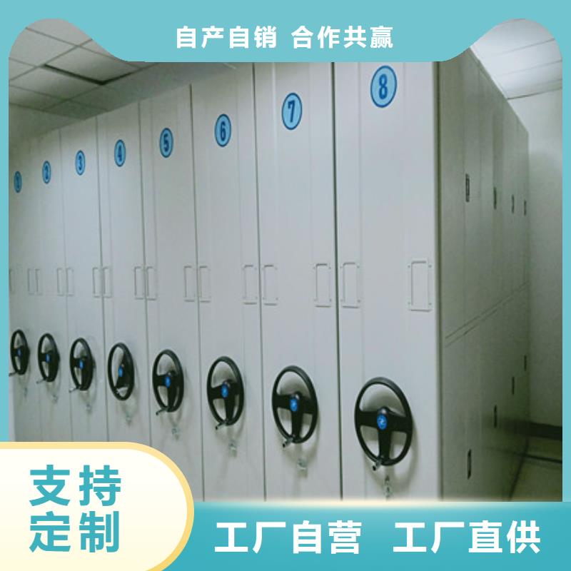 经销商档案柜档案架密集柜本地配送