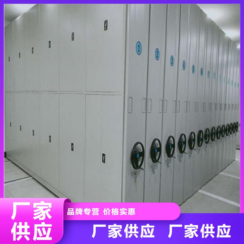 生产企业【凯美】电脑控制密集架