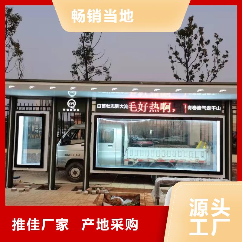 简约候车亭欢迎电询