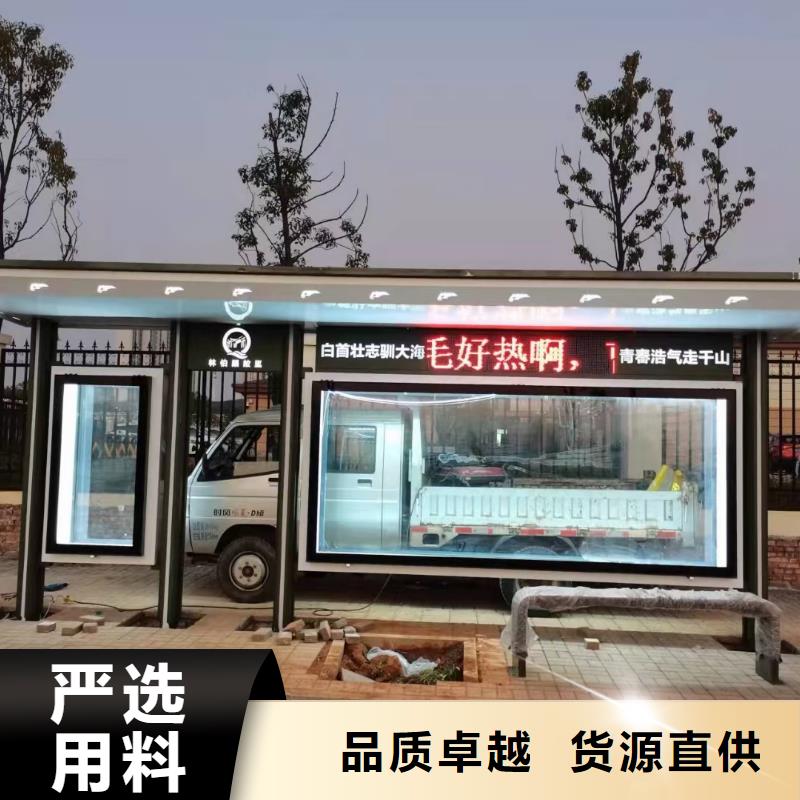 公交站台候车亭质量保证
