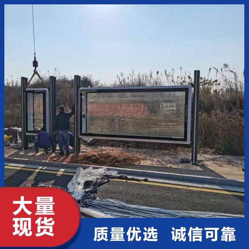|福山|莱阳|德州|东营|威海|滨州|济宁|青岛同德【候车亭】户外宣传栏一致好评产品