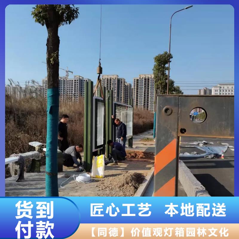 简易候车亭值得信赖