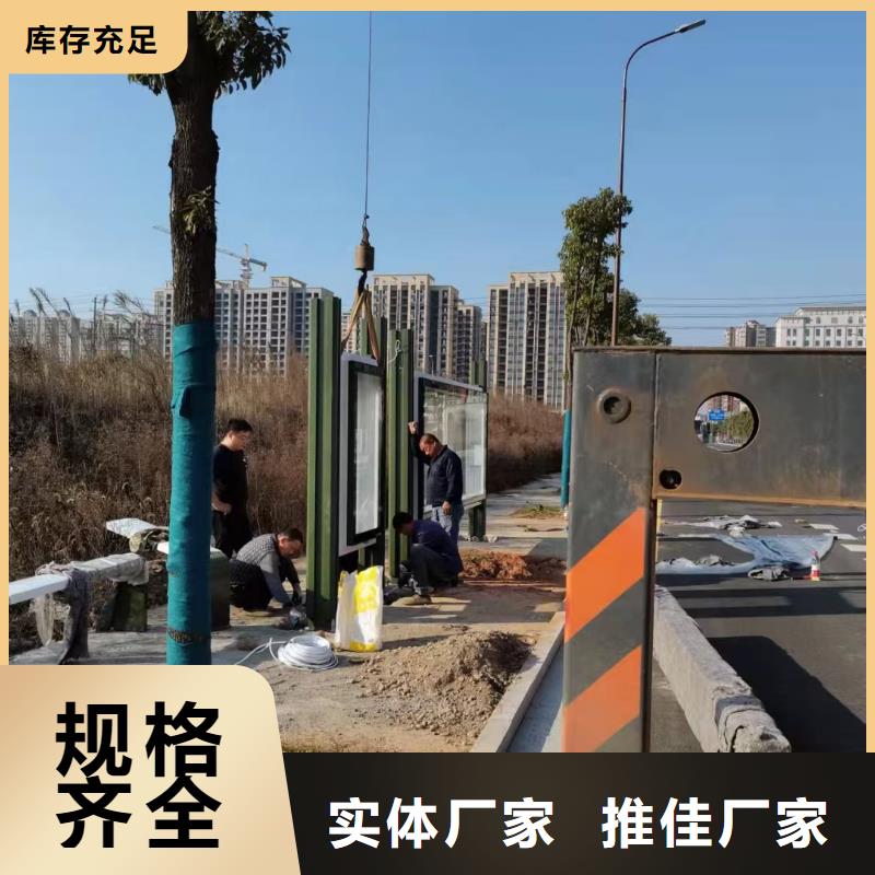 城市智能候车亭施工队伍