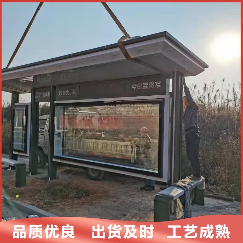 智能候车亭值得信赖