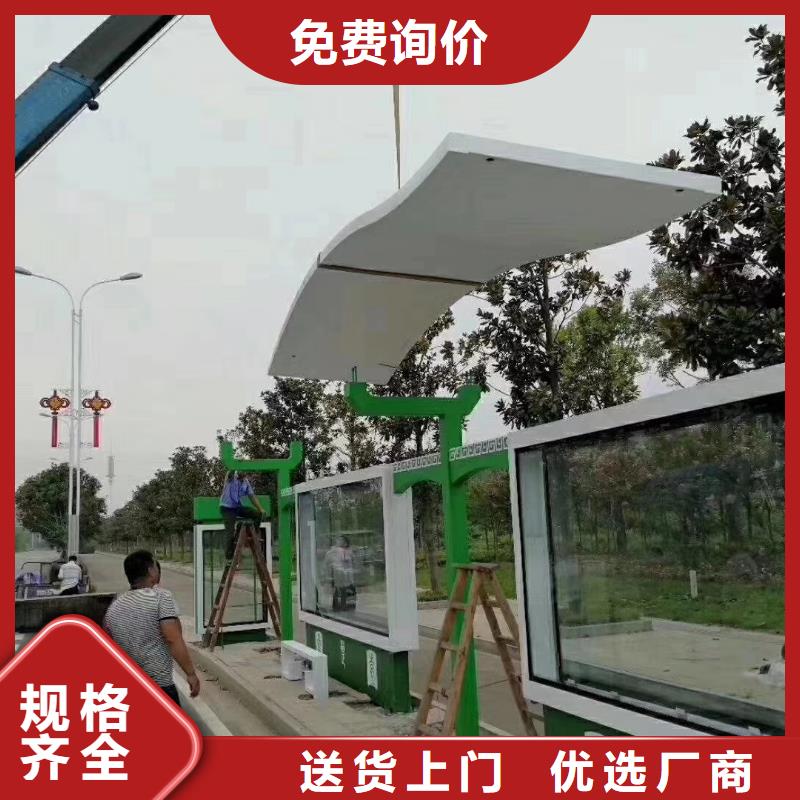 公交候车亭支持定制