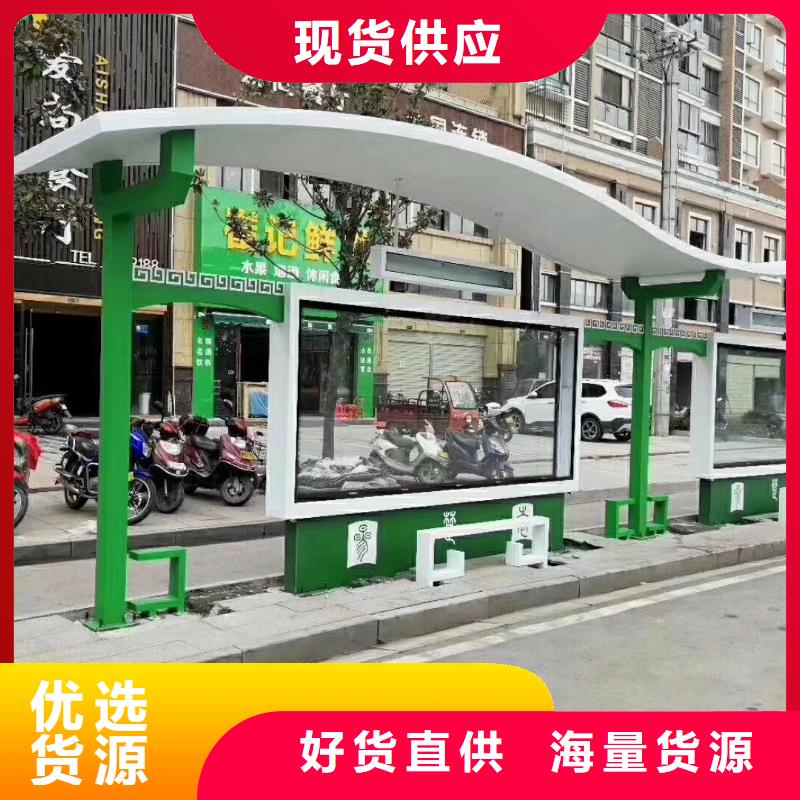简易候车亭值得信赖