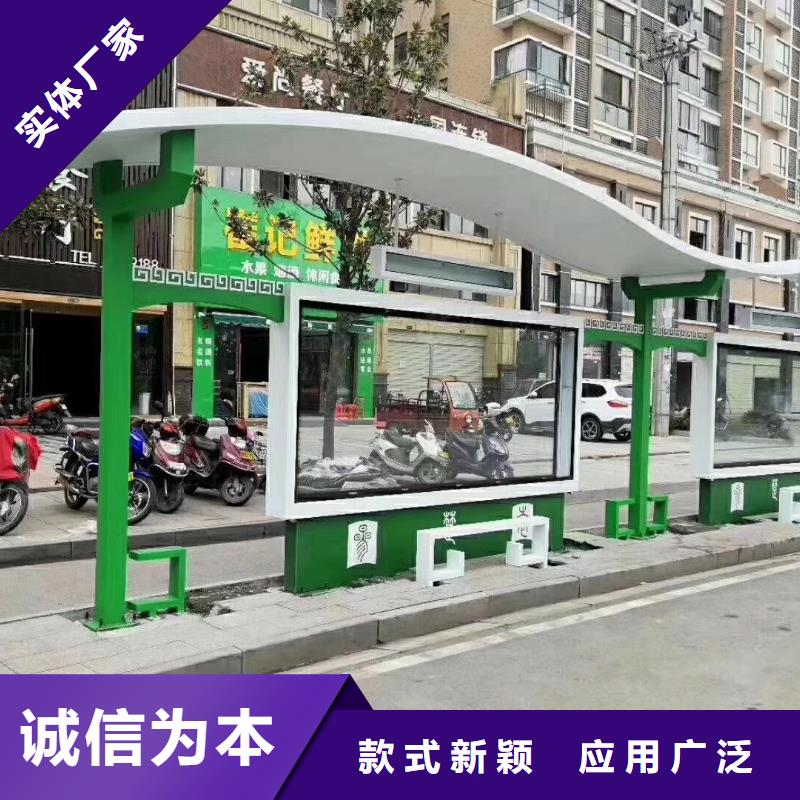 乡镇候车亭施工团队