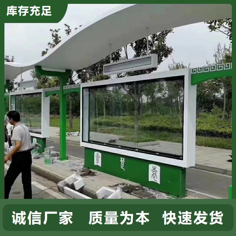公交站台候车亭诚信厂家