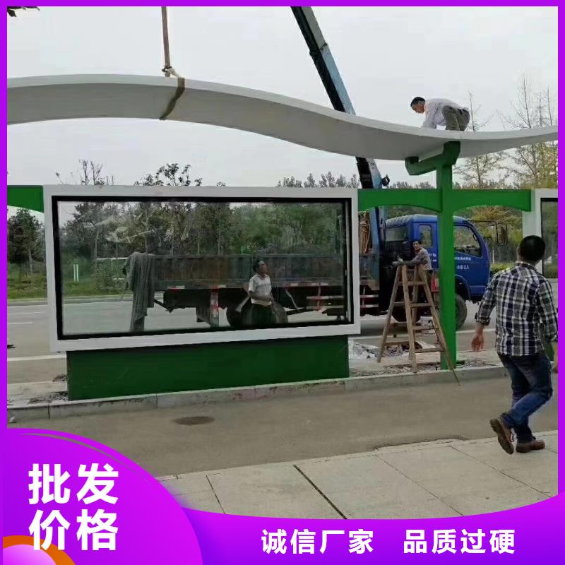 智慧候车亭施工团队