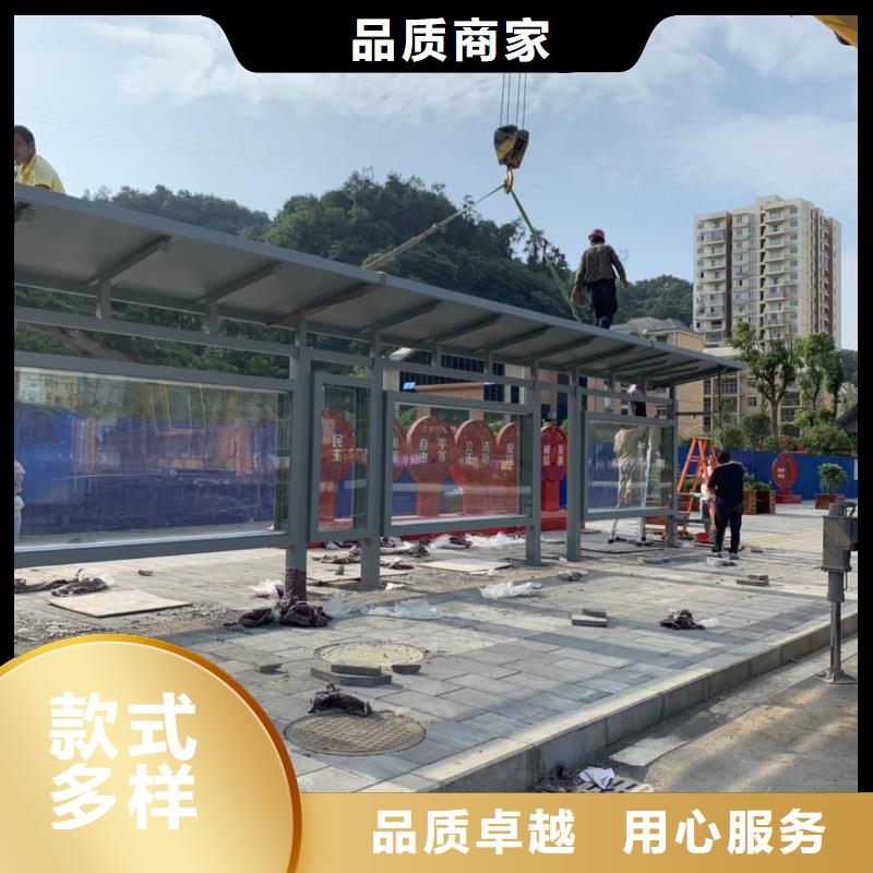 简易候车亭承诺守信