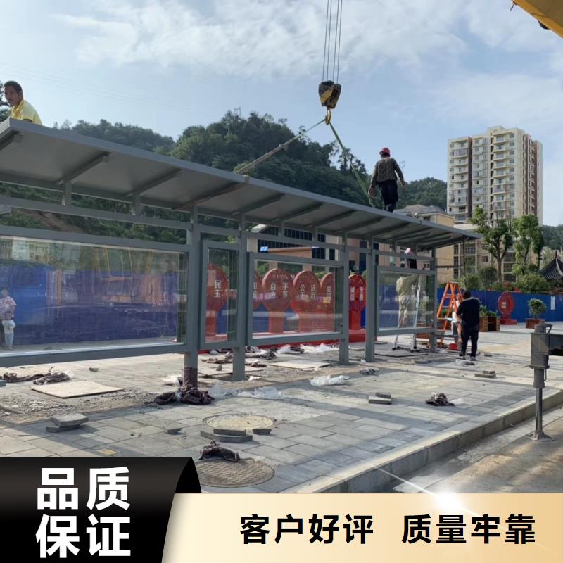智慧候车亭施工团队