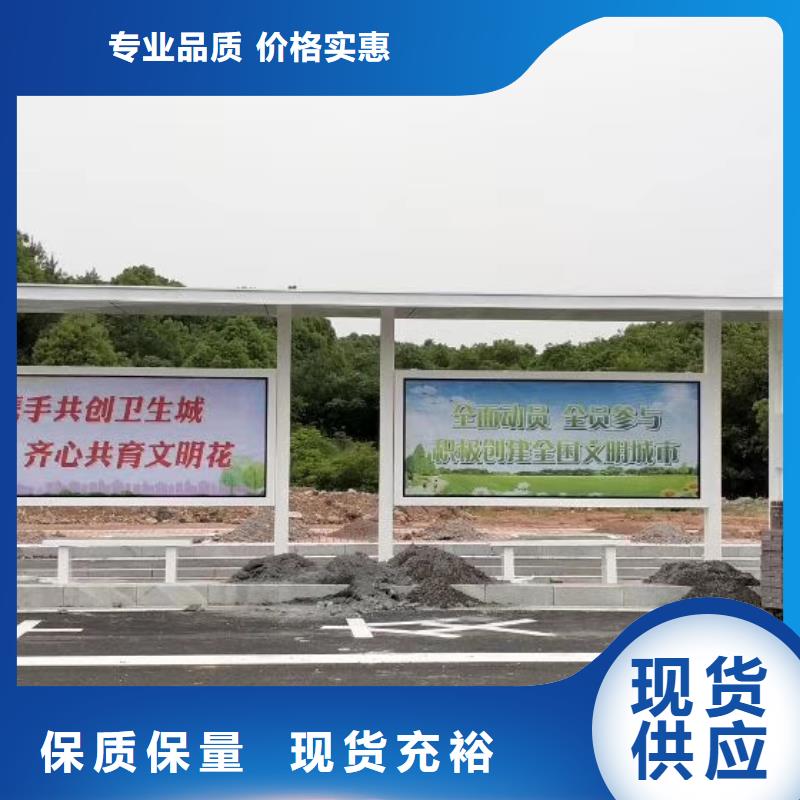 不锈钢候车亭批发零售