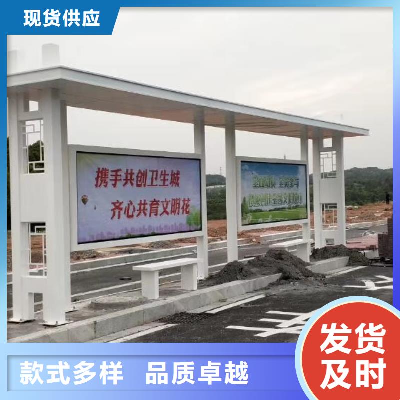 临高县电子站牌候车亭畅销全国